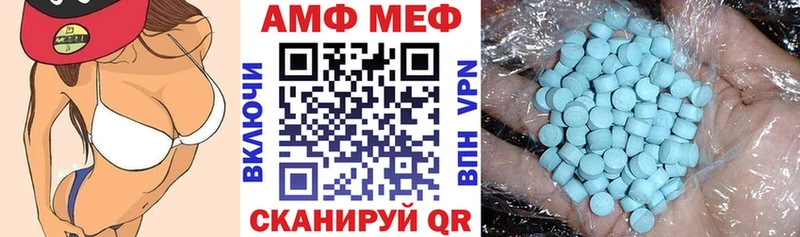 блэк спрут ТОР  Чердынь  АМФЕТАМИН Розовый 
