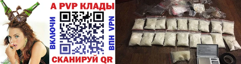 A PVP Crystall Чердынь