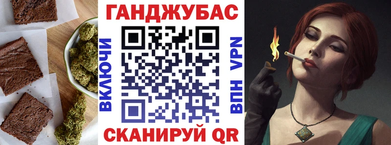 Еда ТГК марихуана  Чердынь 