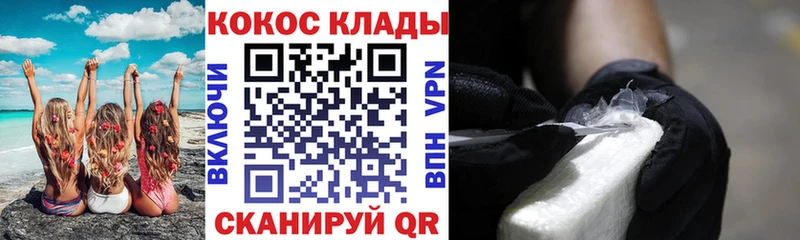 COCAIN FishScale  mega ссылка  Чердынь 