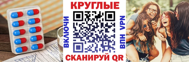 где найти наркотики  Чердынь  ЭКСТАЗИ mix 