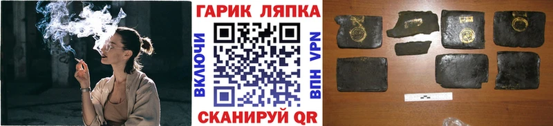 ГАШ Cannabis  Чердынь 