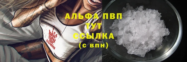 ALPHA-PVP Магас