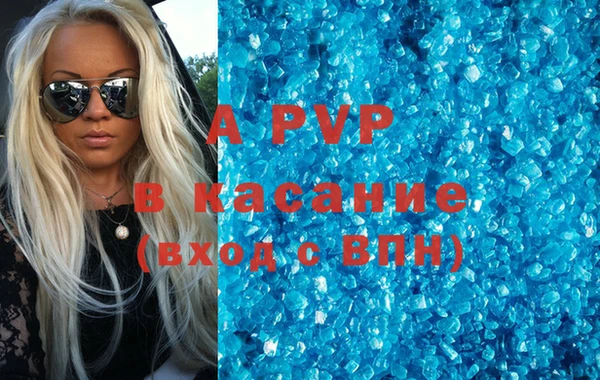 ALPHA-PVP Абаза