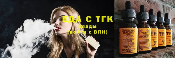 тгк Алексеевка