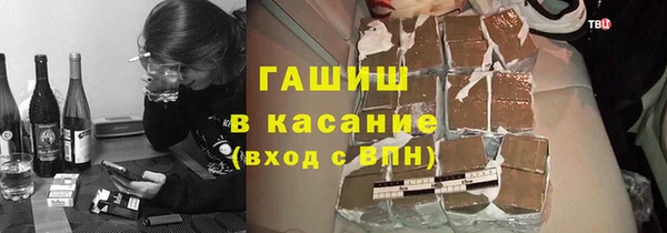 героин Абдулино