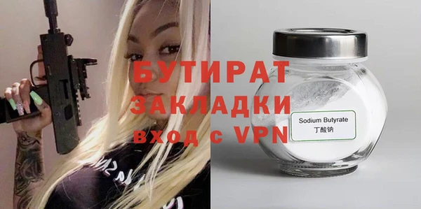 тгк Абинск