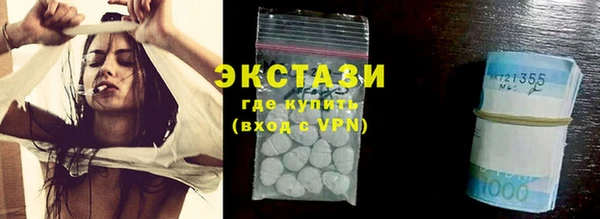 тгк Алексеевка