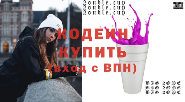 тгк Абинск
