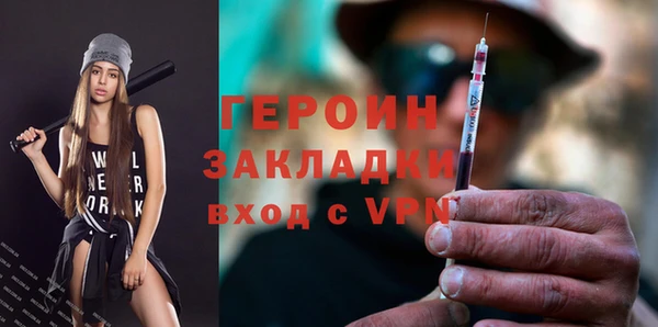тгк Абинск