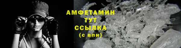 героин Абдулино