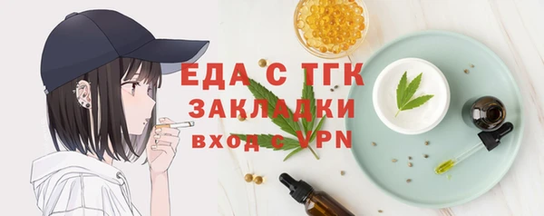 ALPHA-PVP Абаза