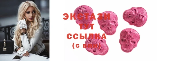 тгк Алексеевка