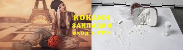 стафф Майский