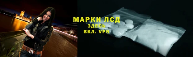 ALPHA-PVP Абаза