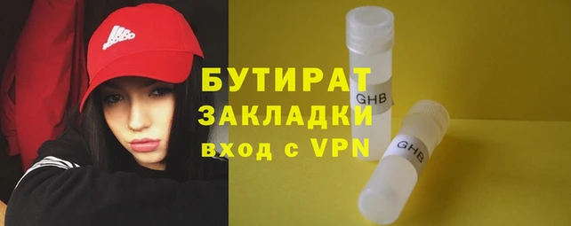 героин Абдулино