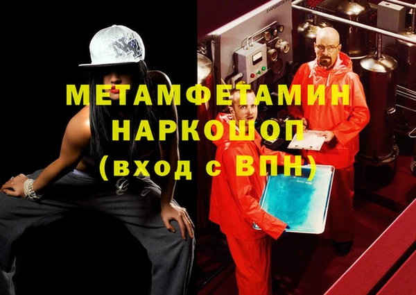 героин Абдулино