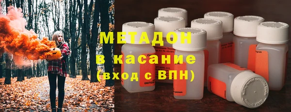 метамфетамин Алексин
