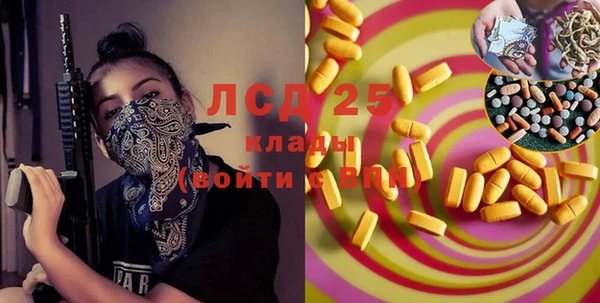 тгк Абинск