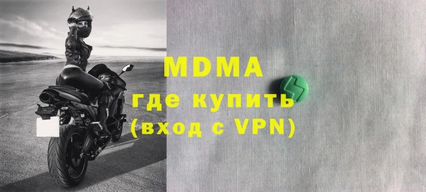 ALPHA-PVP Абаза
