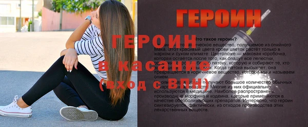 тгк Абинск