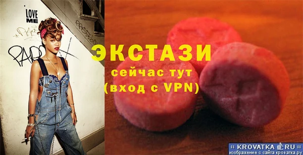 ALPHA-PVP Абаза