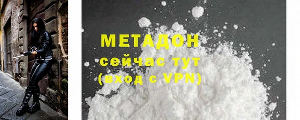 ПСИЛОЦИБИНОВЫЕ ГРИБЫ Магадан