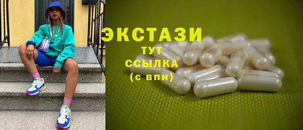 тгк Абинск