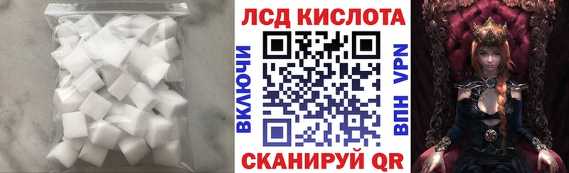 ЛСД экстази кислота  Чердынь 