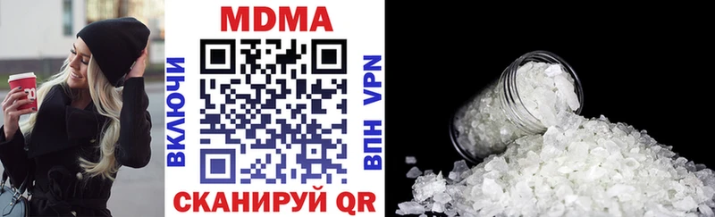 МДМА кристаллы  купить наркотики цена  Чердынь 