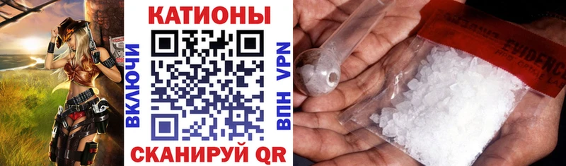 кракен как войти  Чердынь  Меф мука  купить наркотики сайты 
