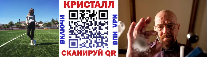 сайты даркнета состав  Чердынь  Первитин кристалл 