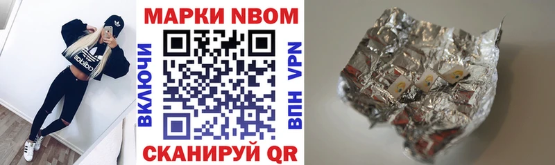 купить  цена  Чердынь  Наркотические марки 1,5мг 
