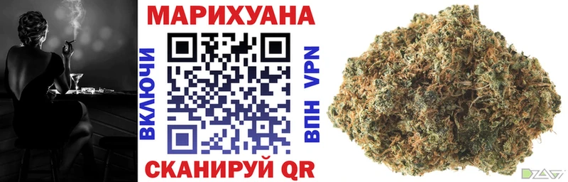 МАРИХУАНА планчик  Чердынь 